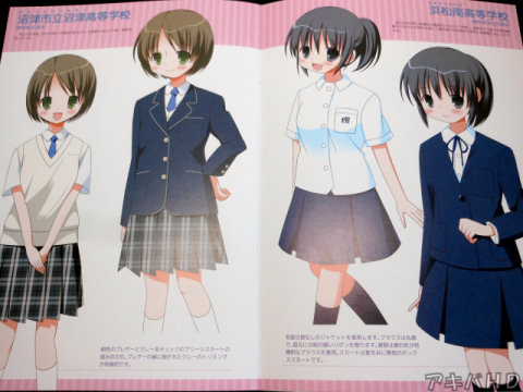 紹介されていた高校は10校、女子制服の夏服と冬服を紹介上は沼津市立沼津高等学校（左）と浜松南高等学校（右）