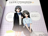 大阪産業大学附属高等学校、ブルーのシャツで袖がちょっとだけふくらんでいる
