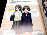 四條畷学園中学高等学校、ベネトンの制服