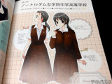 ノートルダム女学院中学高等学校、胸からお仲間で深い切り込みがあるジャンスカ