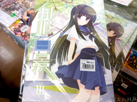 サークル・chocolART「制服百景III」「北海道・東北編の今回は、北星学園女子中学の制服が可愛い表紙です♪」