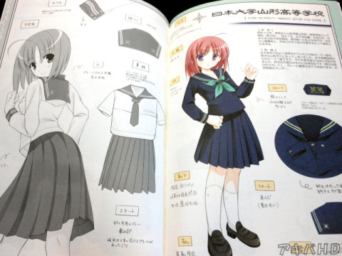 「東北はあんまり入らなかったのですが、じわじわ増やしていければとー」上は日本大学山形高等学校、平成26年3月で廃校予定