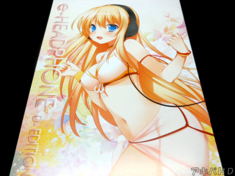 サークル・原子番号47「e-HEADPHONE D-EDITION」ヘッドホン娘さん本