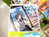 発売時はサイン入りイラストカードの特典もあった