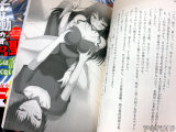 おっぱいを鷲づかみ（オカルトリック）