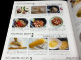 お漬物を使ったレシピ、たくわんパスタとか