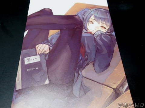 サークル・BookShelf「黒タイツ」黒タイツをテーマにしたイラスト本