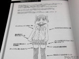「雨音的エロいニーソックス」