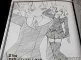 第5位はアナスタシア