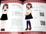 淑徳中学校、附属の小学校も可愛いセーラー服