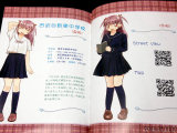 西武台新座中学校、近隣私学のと差別化を意識してセーラー服
