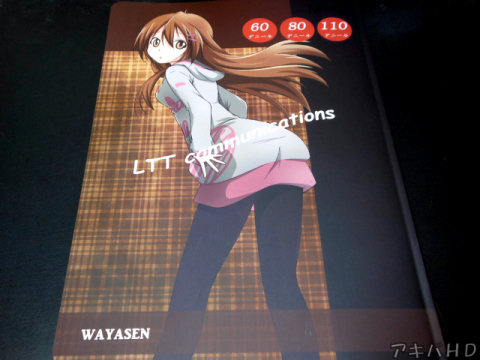 サークル・わやせん「LTT communications」主に黒タイツ履いてるタイツっ娘本