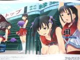チアリーダー部