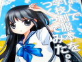 実在中学・高校の制服でアンソロジー本「14人で学校制服本をつくってみた。」