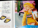 卵焼き（Ili's DINING）