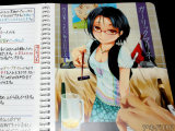 ガーリックマリネ（Ili's DINING）