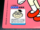 「砂鉄と磁石でおヒゲを生やせるかな？」