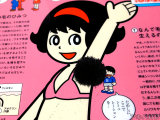 エヌ子ちゃんにもワキ毛を生やしてみた