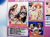 ソフマップ、クオンとミハヤの描き下ろしベッドシーツ、ドラマCD「ミハヤとノノの、お風呂であわあわ洗いっこ！」、ナユの描き下ろし下敷き