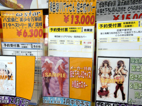 「褐色娘リリアナさん♥抱き枕カバー」とらのあなで予約受付中ワニマガジン社公式で販売されるワニコレCOMIC GIRLS第一弾のグッズ