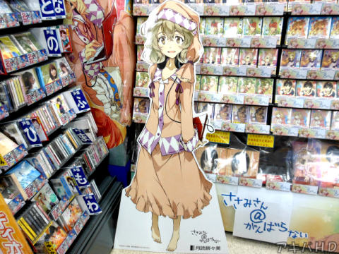 アニメイト6F「ささみさん＠がんばらない」月読鎖々美