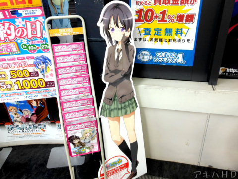 アキバ☆ソフマップ1号店3F「僕は友達が少ないNEXT」三日月夜空ソフマップは上のパネルしか見つからなかった