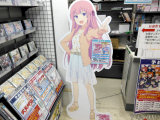 4F、冬海愛衣