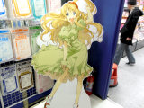 2F、邪神たま