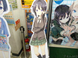 2F、三日月夜空