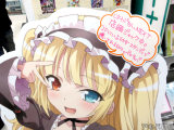 羽瀬川小鳩「2Fにいる幼女スタンディで癒される日々。ペロチュパ」