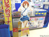 アニメイト、星空凛