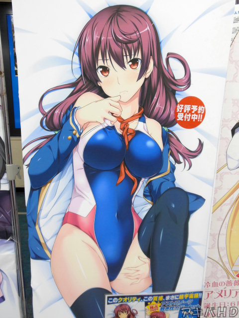 「すぽコン！BOX」篠原香津美艶々プリプリ抱き枕カバー（表面）「すぽコン！」に登場する篠原香津美、丸新氏描き下ろし
