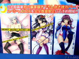 「3大原画家初の豪華描き下ろし抱き枕カバーやスペシャルBOXを完全数量限定にて予約開始！！」