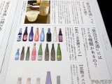 発泡日本酒ってどんなお酒？や種類について