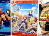 予約特典は「レイアとノノのエッチな物語が綴られたスペシャルシークレットADV」