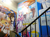 げっちゅ屋への階段壁「ハイレグなかんじがとってもせくしー！」