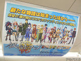 店内の天井から吊されていたポスター