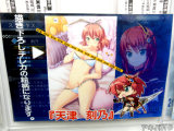 トレーダー、天津刻乃の下着ポロリ描き下ろしテレカ