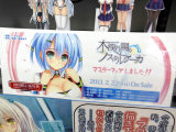 マスターアップ告知POP