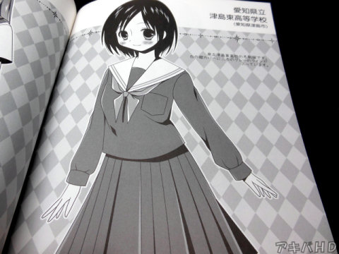 収録されている制服は全てセーラー服（上は愛知県立津島東高等学校）「セーラー服描くのほんと好き過ぎて楽しかったです」