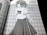 名古屋市立菊里高等学校（夏服）、スカートに白のライン入り