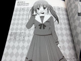 愛知県立明和高等学校（冬服）、太い黒色のライン入り