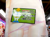 「ステキにキワドイですよ？」