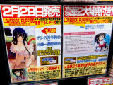 メディオ！、姫里勇の裸エプロン描き下ろしテレカ、ドラマCD「新妻勇は裸エプロンな一匹狼」