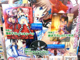 ソフマップ、鳥海有栖と内藤舞亜の描き下ろしベッドシーツ、蓮乃咲の描き下ろしB5下敷き、ドラマCD「Dream of a Dream in a Dream」