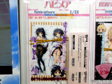 トレーダー、蓮乃咲の描き下ろし抱き枕カバー
