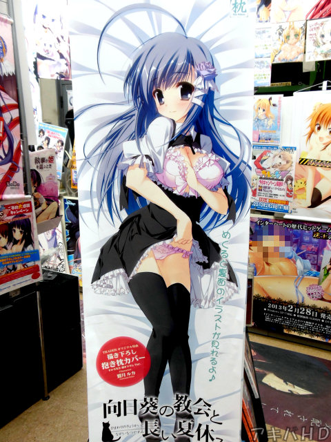 3月28日発売予定「向日葵の教会と長い夏休み」トレーダーに特典のイラストが描かれためくれるポスター