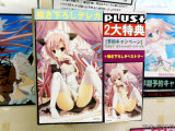 げっちゅ屋、狗神煌氏による夏咲詠の描き下ろしB2タペストリー、差分イラストのテレカ