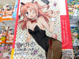 とらのあな特典イラストカード、男の娘バニー、モッコリ