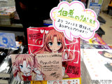ゲーマーズの直筆POP